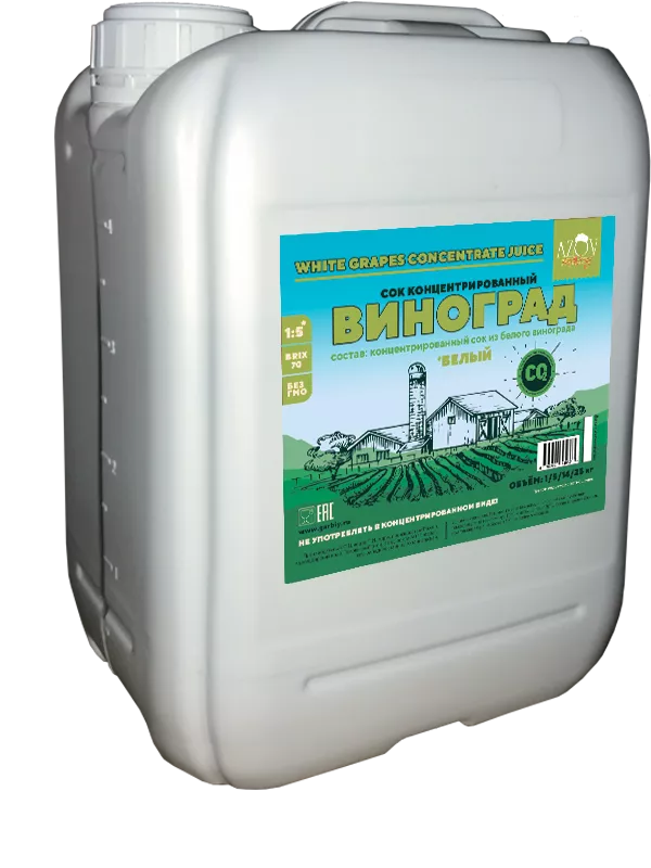 Концентрированный сок белого винограда (5кг)