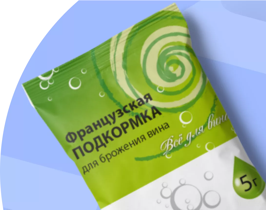 Французская подкормка в подарок!