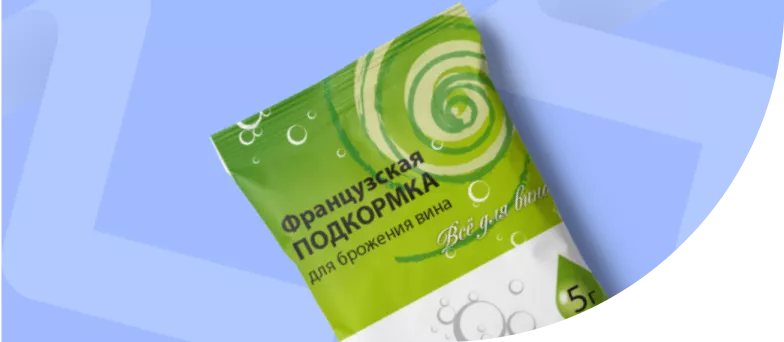 Французская подкормка в подарок!
