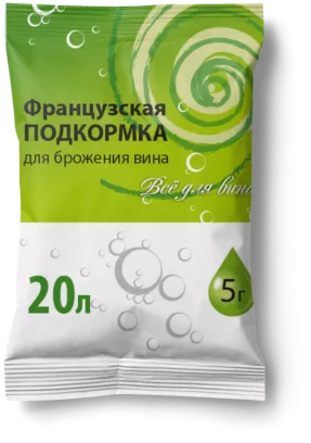 Французская подкормка для брожения вина(5 гр) - 5 шт