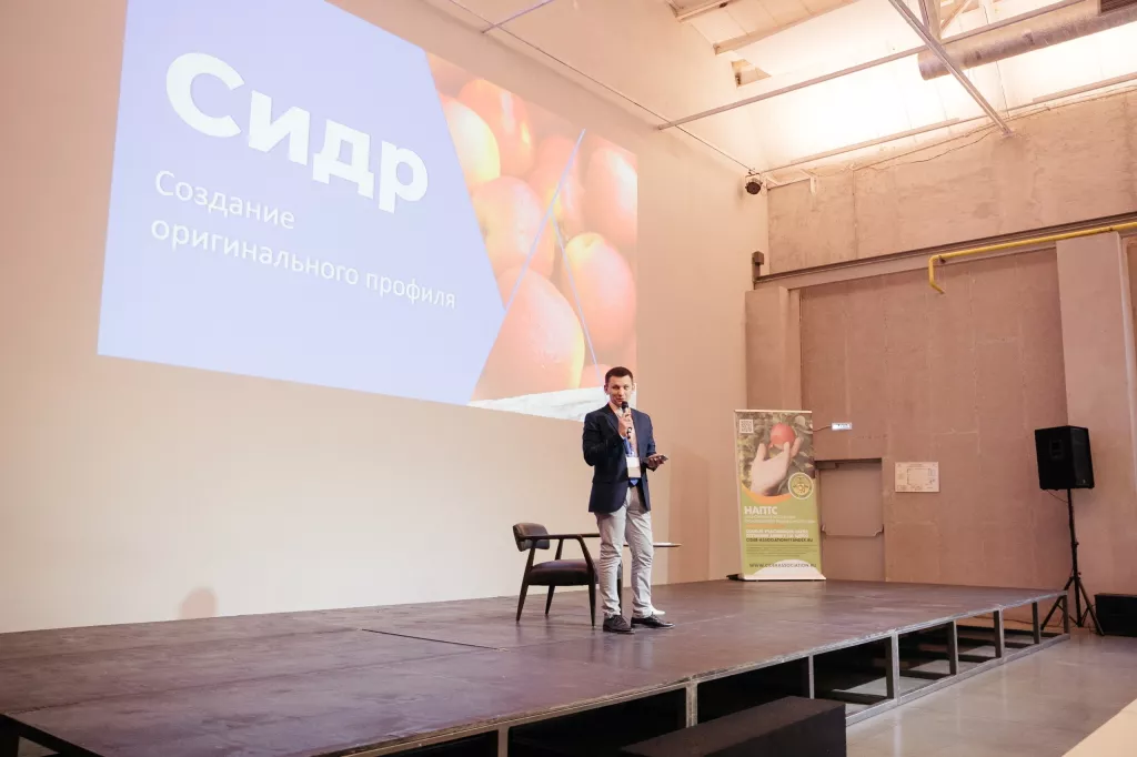 Moscow Cider Days