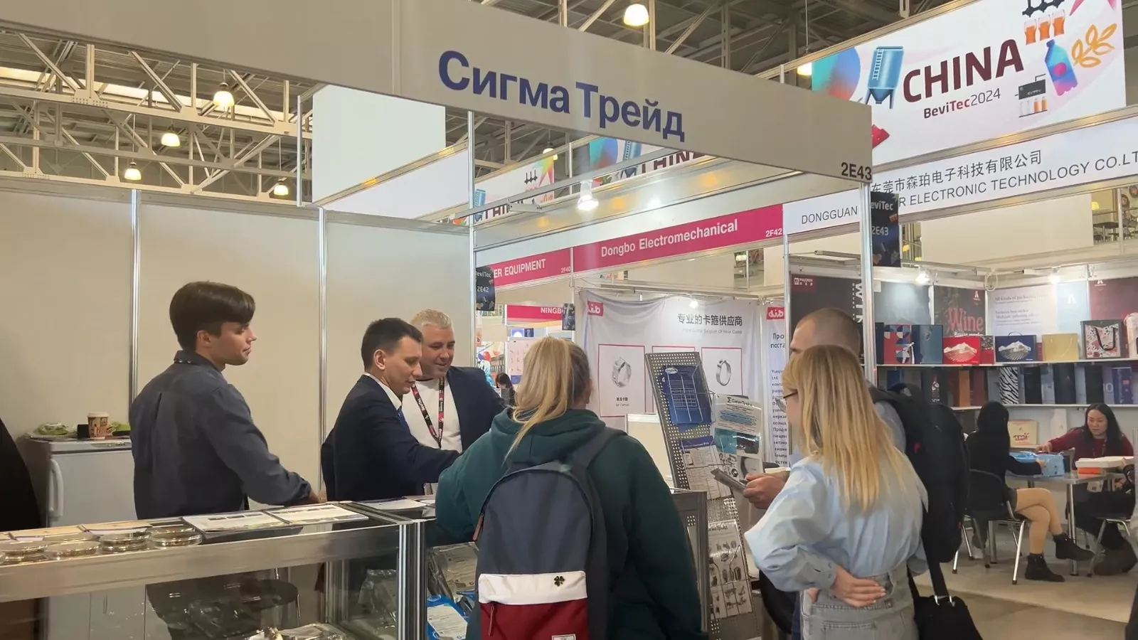 BeviTec 26-28 марта 2024 Москва