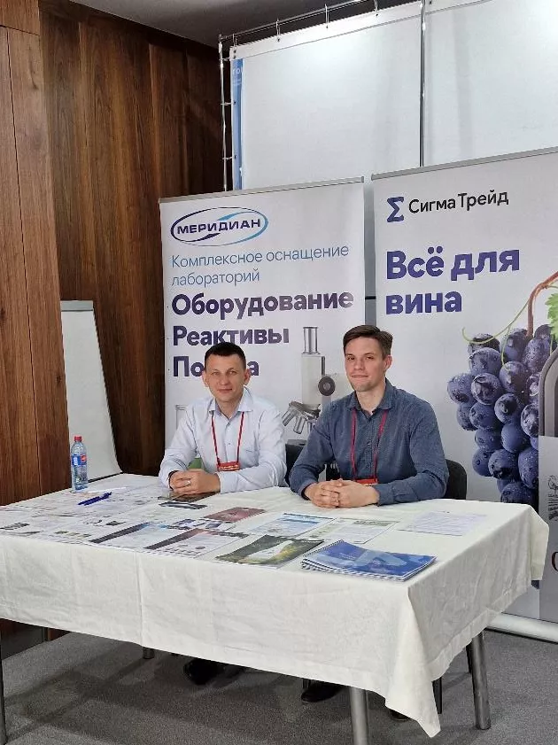 День бизнес-встреч "Терруар Дагестана"