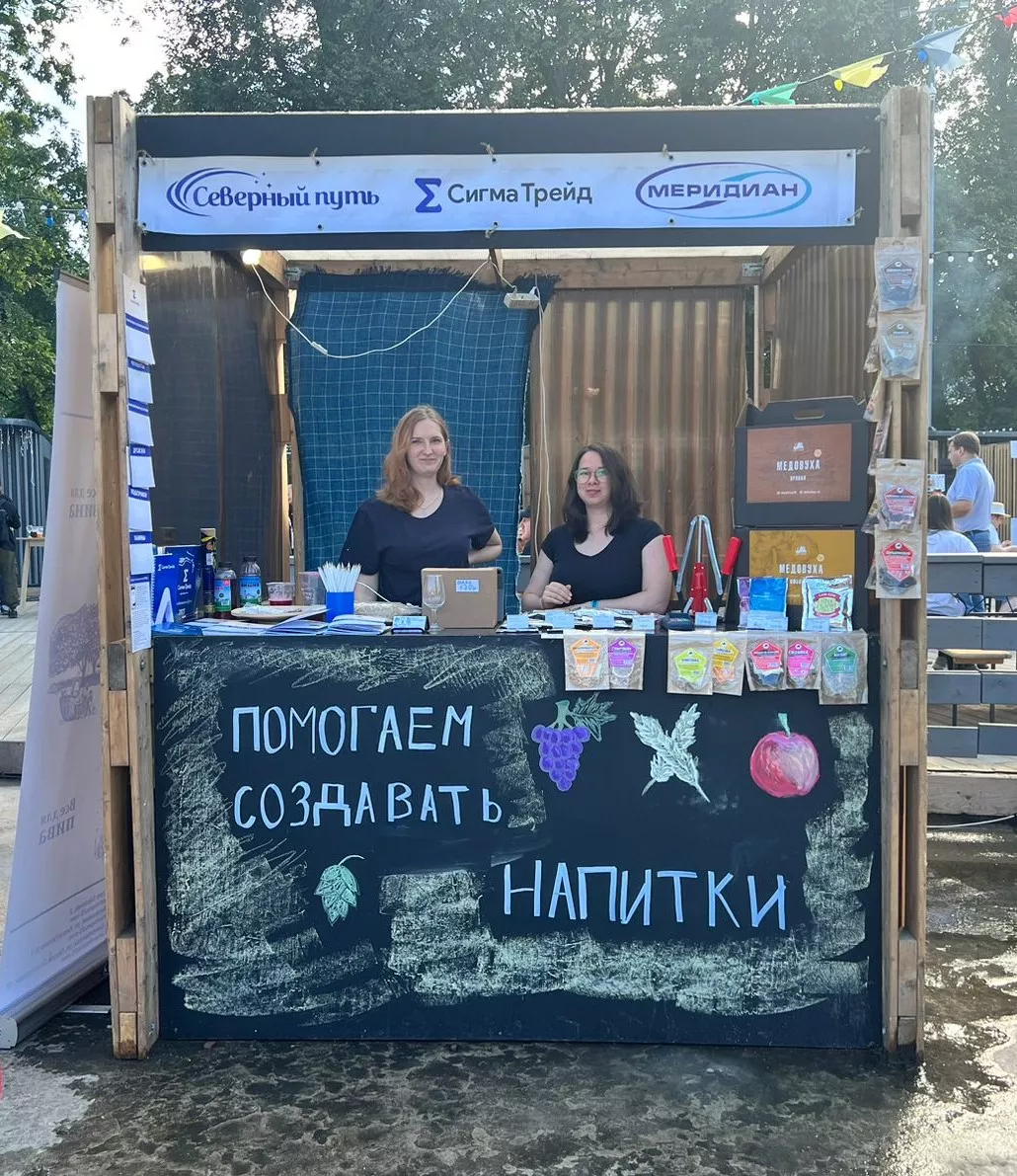 фестиваль Craft Picnic