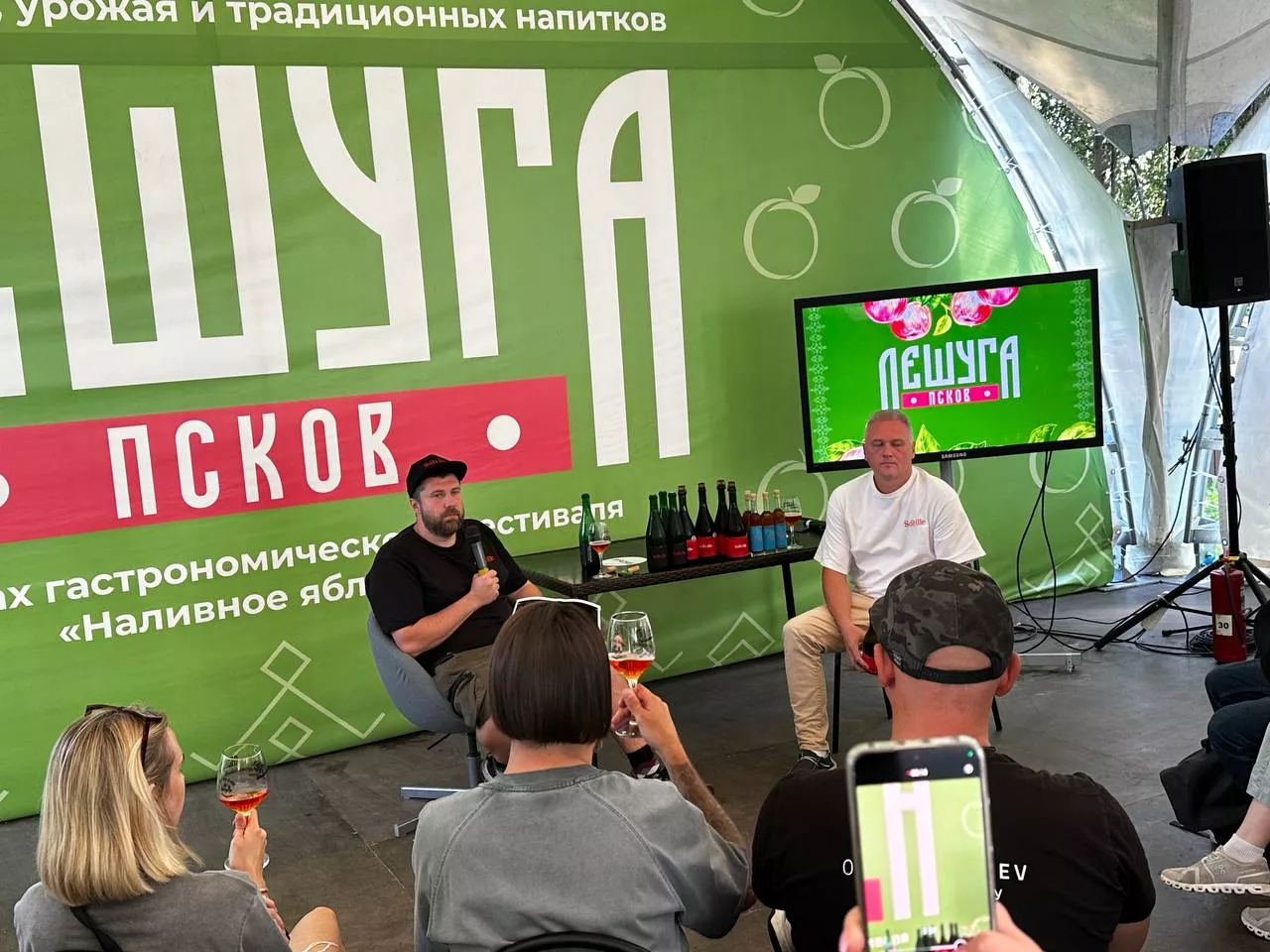 фестиваль Лешуга