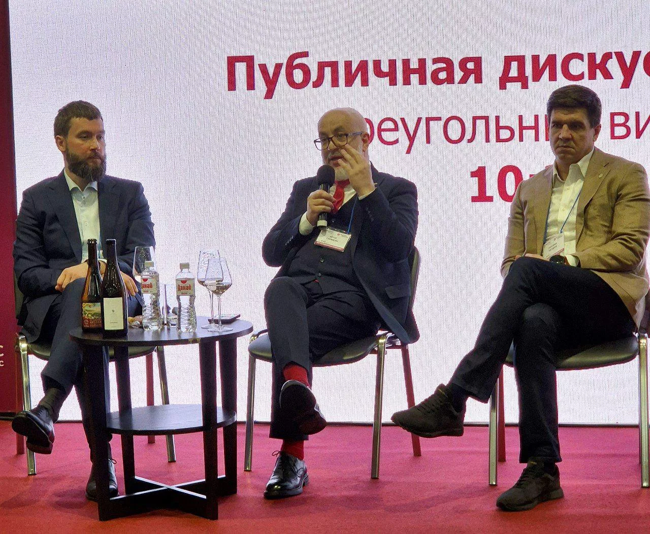 винорус