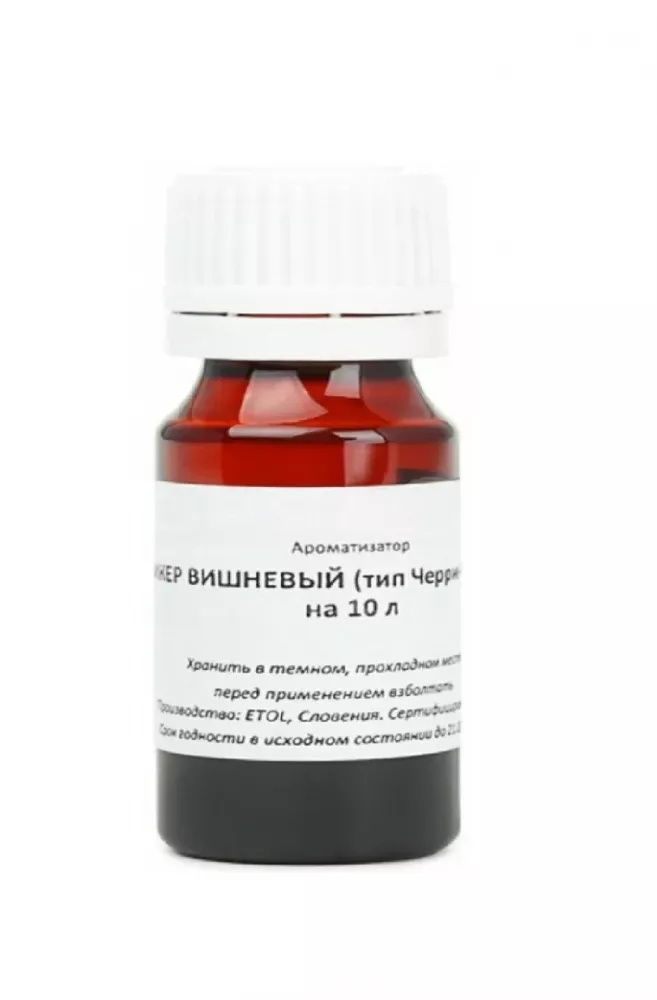 Ликер вишневый ( тип Черри-Бренди ), ароматизатор на 10 л