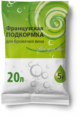 Французская подкормка для брожения вина(5 гр)